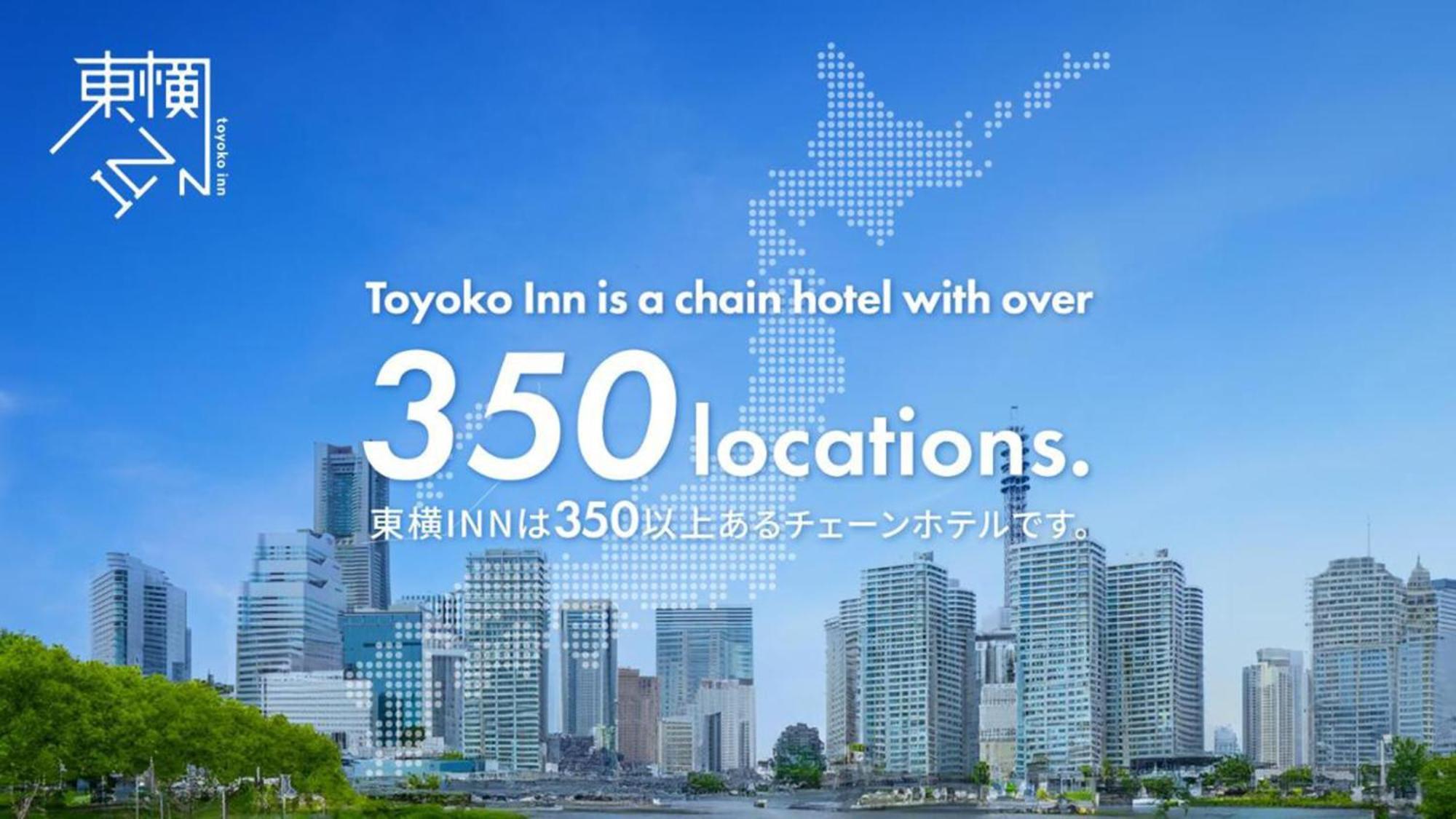 Toyoko Inn Kumamoto Ekimae Zewnętrze zdjęcie